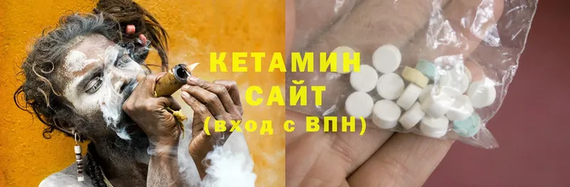 КЕТАМИН ketamine  купить   Курчатов 