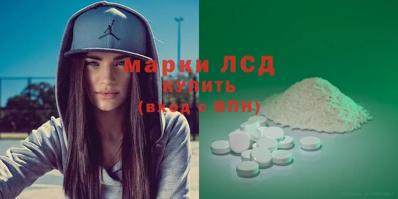 купить наркоту  Курчатов  ЛСД экстази ecstasy 